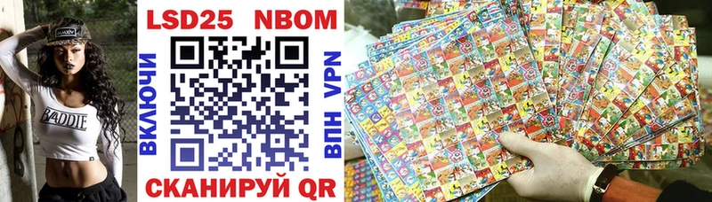 как найти закладки OMG ссылка Наркотические марки 1500мкг Карталы