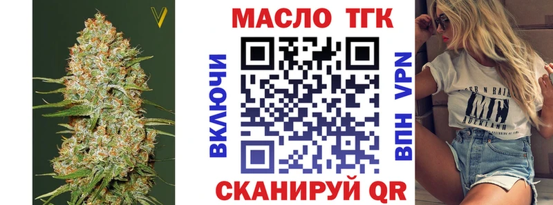 гидра маркетплейс Карталы ТГК вейп с тгк